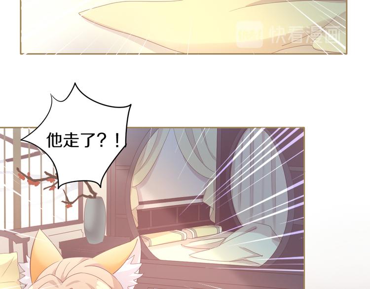 猫爪之下韩漫全集-第162话 梦魇之茶（八）无删减无遮挡章节图片 