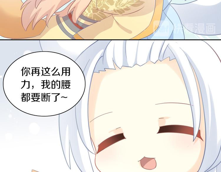 猫爪之下韩漫全集-第162话 梦魇之茶（八）无删减无遮挡章节图片 