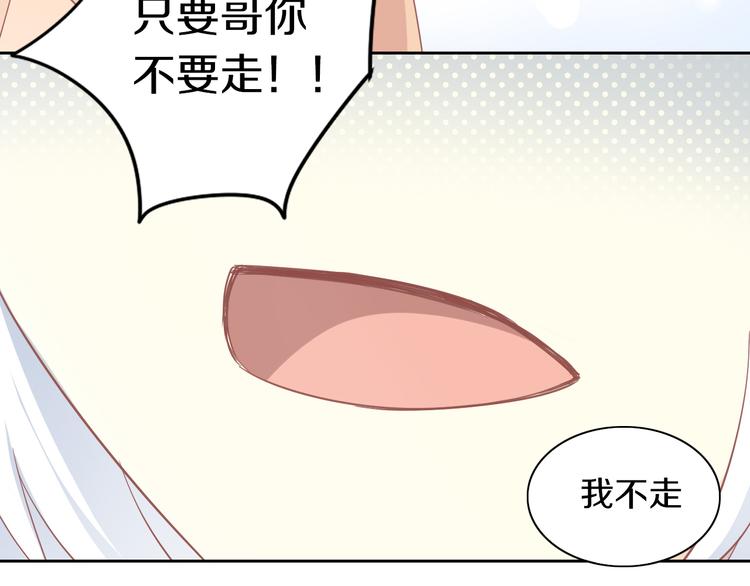 猫爪之下韩漫全集-第162话 梦魇之茶（八）无删减无遮挡章节图片 
