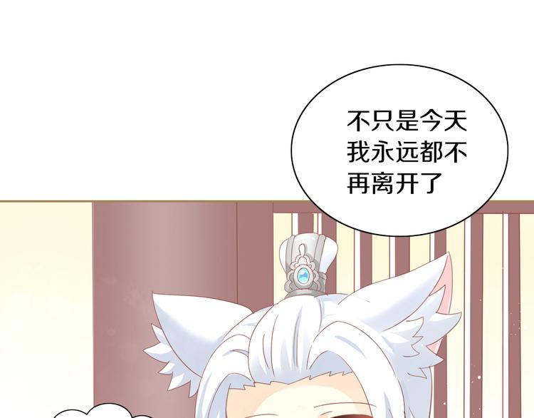 猫爪之下韩漫全集-第162话 梦魇之茶（八）无删减无遮挡章节图片 