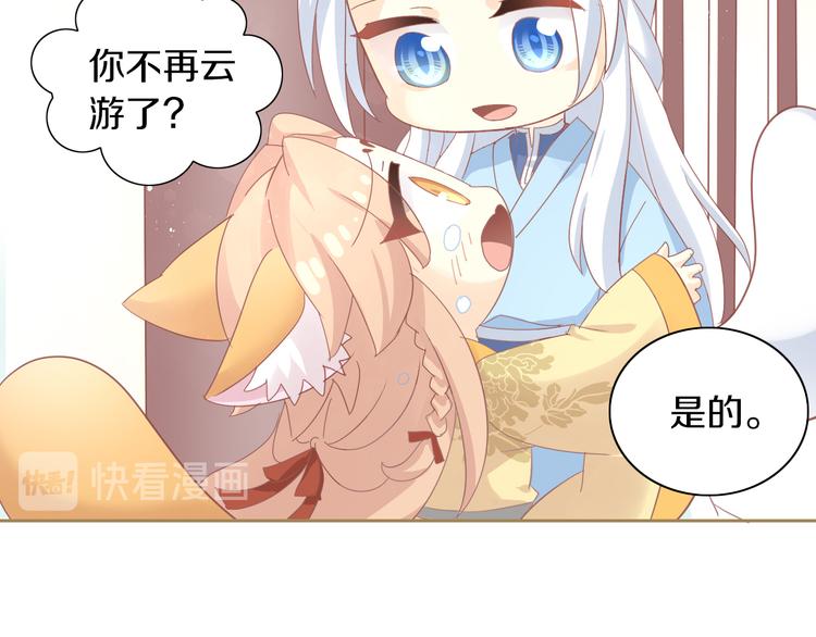 猫爪之下韩漫全集-第162话 梦魇之茶（八）无删减无遮挡章节图片 