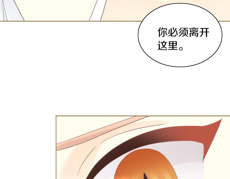 猫爪之下韩漫全集-第162话 梦魇之茶（八）无删减无遮挡章节图片 