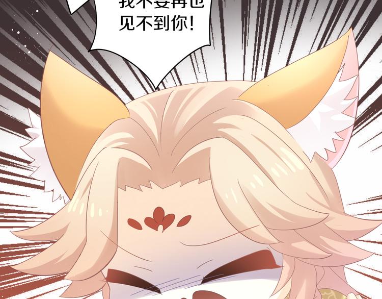 猫爪之下韩漫全集-第162话 梦魇之茶（八）无删减无遮挡章节图片 