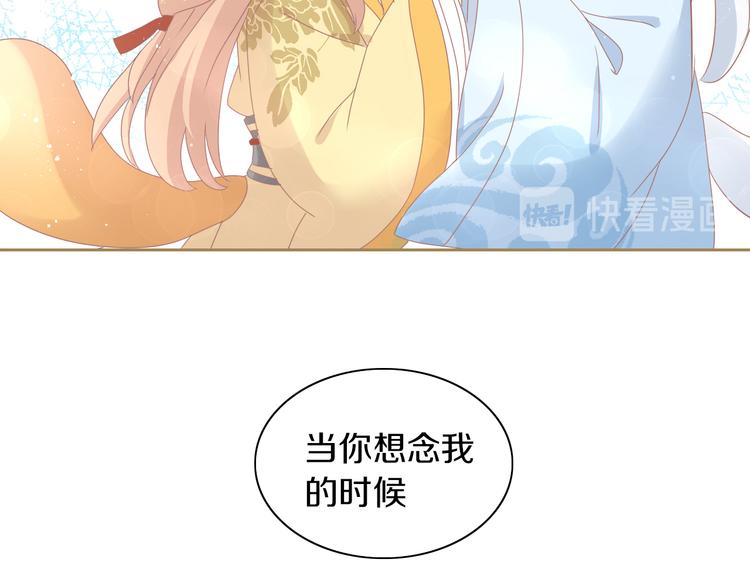 猫爪之下韩漫全集-第162话 梦魇之茶（八）无删减无遮挡章节图片 