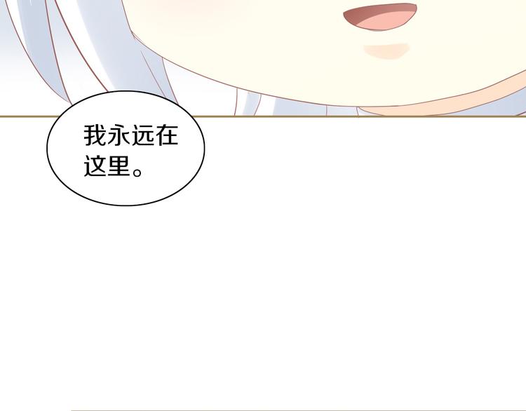 猫爪之下韩漫全集-第162话 梦魇之茶（八）无删减无遮挡章节图片 