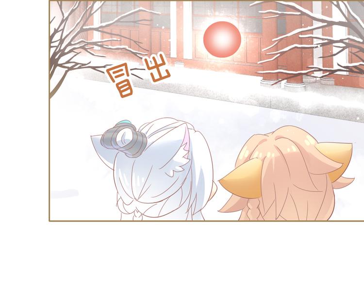 猫爪之下韩漫全集-第162话 梦魇之茶（八）无删减无遮挡章节图片 