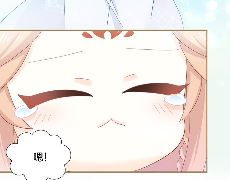 猫爪之下韩漫全集-第162话 梦魇之茶（八）无删减无遮挡章节图片 