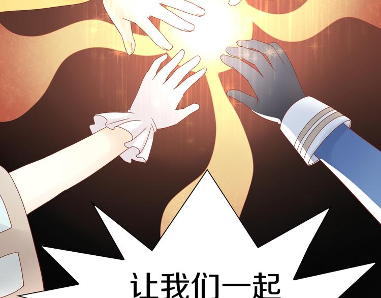 猫爪之下韩漫全集-第162话 梦魇之茶（八）无删减无遮挡章节图片 