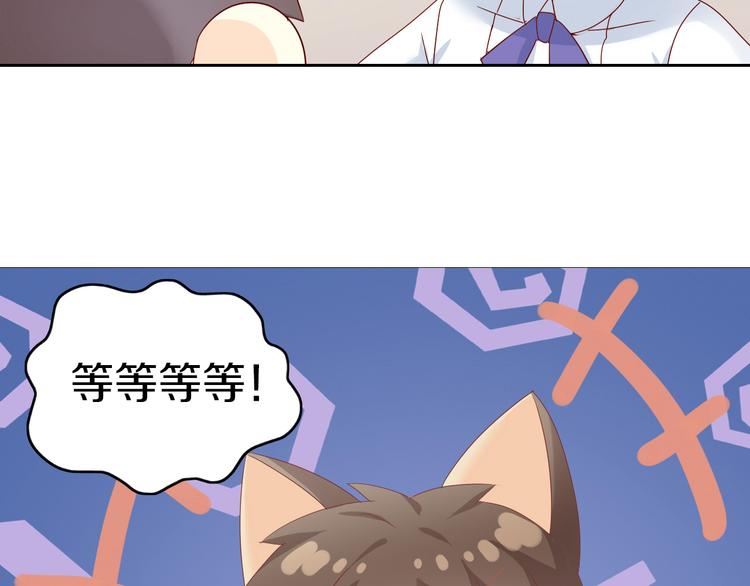 猫爪之下韩漫全集-第162话 梦魇之茶（八）无删减无遮挡章节图片 