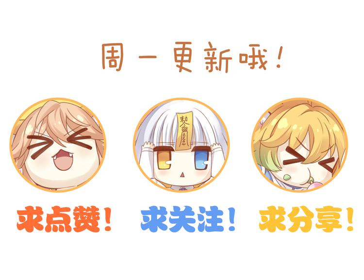 猫爪之下韩漫全集-第162话 梦魇之茶（八）无删减无遮挡章节图片 