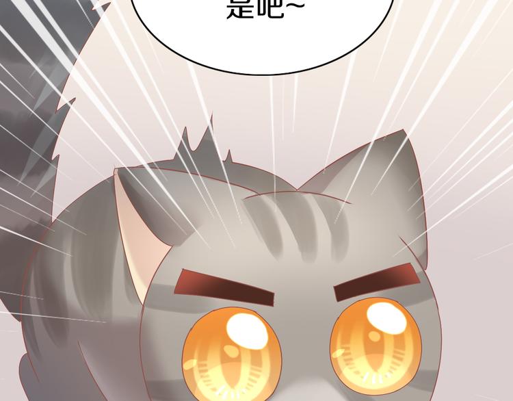 猫爪之下韩漫全集-第163话 梦魇之茶（九）无删减无遮挡章节图片 