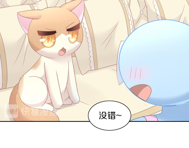猫爪之下韩漫全集-第164话 红楼味道无删减无遮挡章节图片 