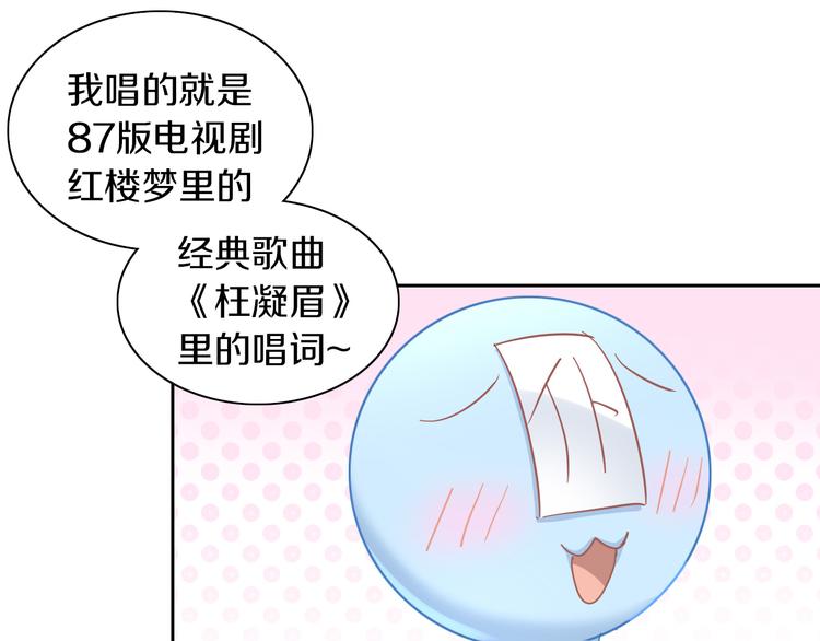 猫爪之下韩漫全集-第164话 红楼味道无删减无遮挡章节图片 