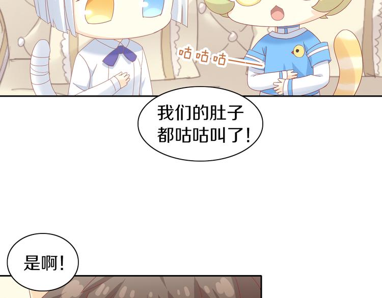 猫爪之下韩漫全集-第164话 红楼味道无删减无遮挡章节图片 