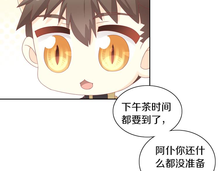 猫爪之下韩漫全集-第164话 红楼味道无删减无遮挡章节图片 
