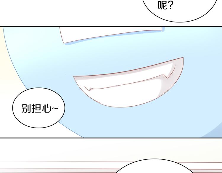 猫爪之下韩漫全集-第164话 红楼味道无删减无遮挡章节图片 