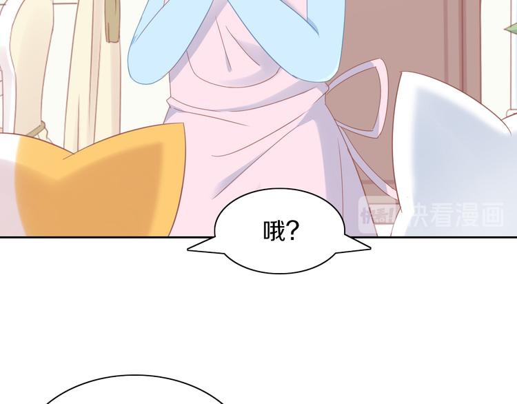猫爪之下韩漫全集-第164话 红楼味道无删减无遮挡章节图片 