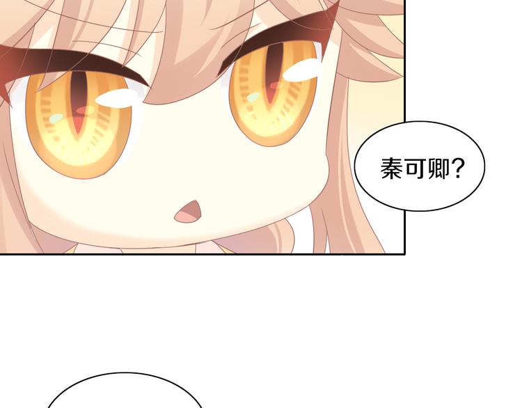 猫爪之下韩漫全集-第164话 红楼味道无删减无遮挡章节图片 