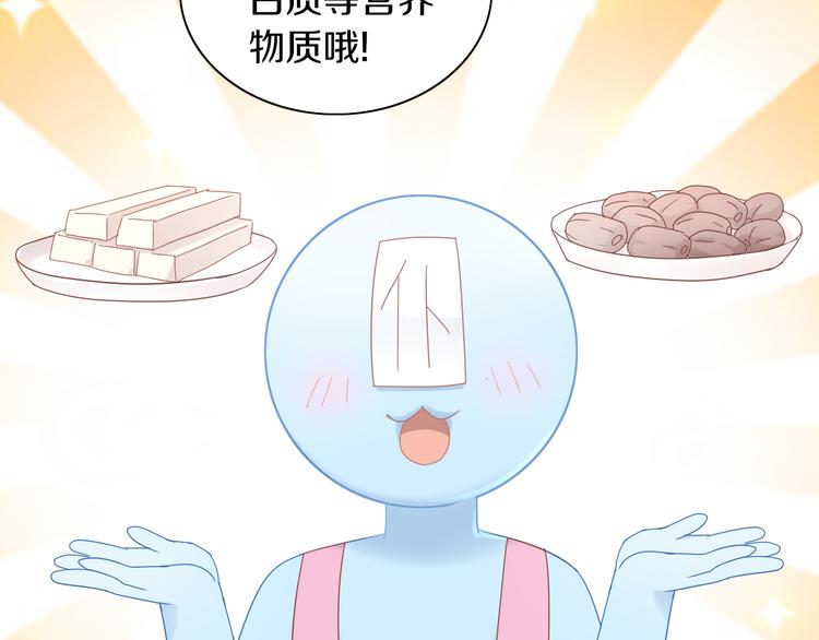 猫爪之下韩漫全集-第164话 红楼味道无删减无遮挡章节图片 