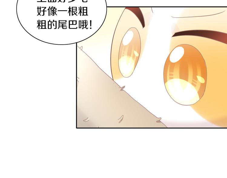 猫爪之下韩漫全集-第164话 红楼味道无删减无遮挡章节图片 