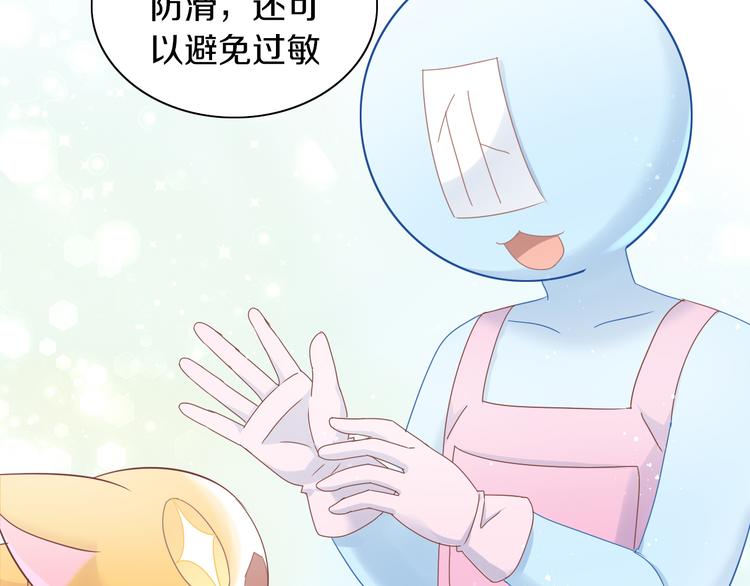 猫爪之下韩漫全集-第164话 红楼味道无删减无遮挡章节图片 