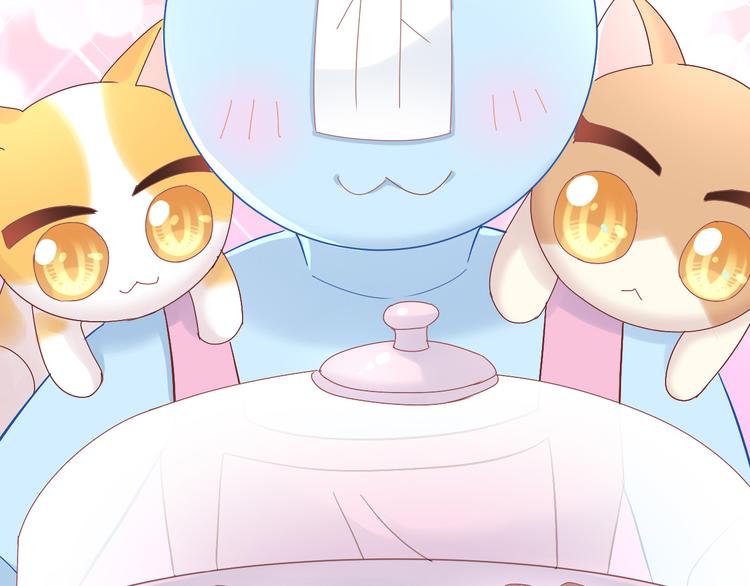猫爪之下韩漫全集-第164话 红楼味道无删减无遮挡章节图片 