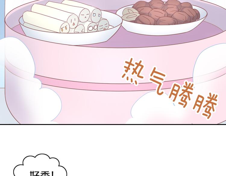 猫爪之下韩漫全集-第164话 红楼味道无删减无遮挡章节图片 