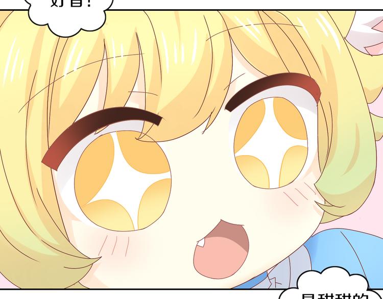 猫爪之下韩漫全集-第164话 红楼味道无删减无遮挡章节图片 
