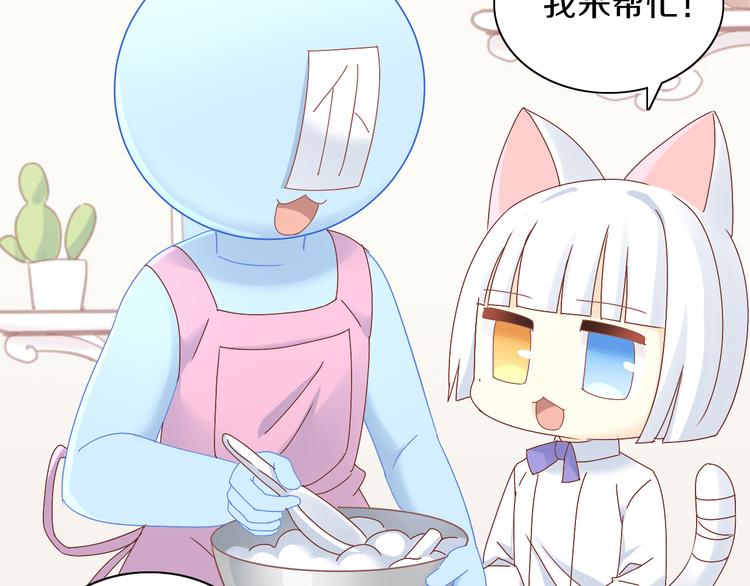 猫爪之下韩漫全集-第164话 红楼味道无删减无遮挡章节图片 