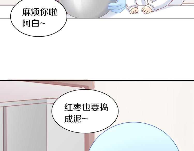 猫爪之下韩漫全集-第164话 红楼味道无删减无遮挡章节图片 