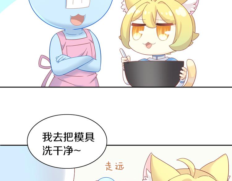 猫爪之下韩漫全集-第164话 红楼味道无删减无遮挡章节图片 