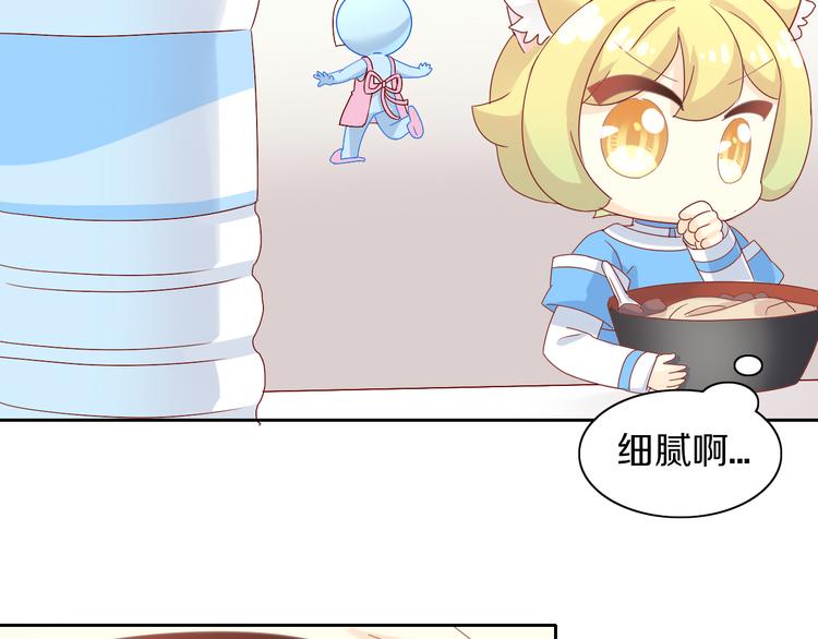 猫爪之下韩漫全集-第164话 红楼味道无删减无遮挡章节图片 