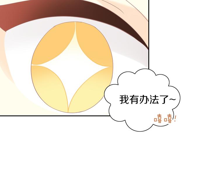 猫爪之下韩漫全集-第164话 红楼味道无删减无遮挡章节图片 
