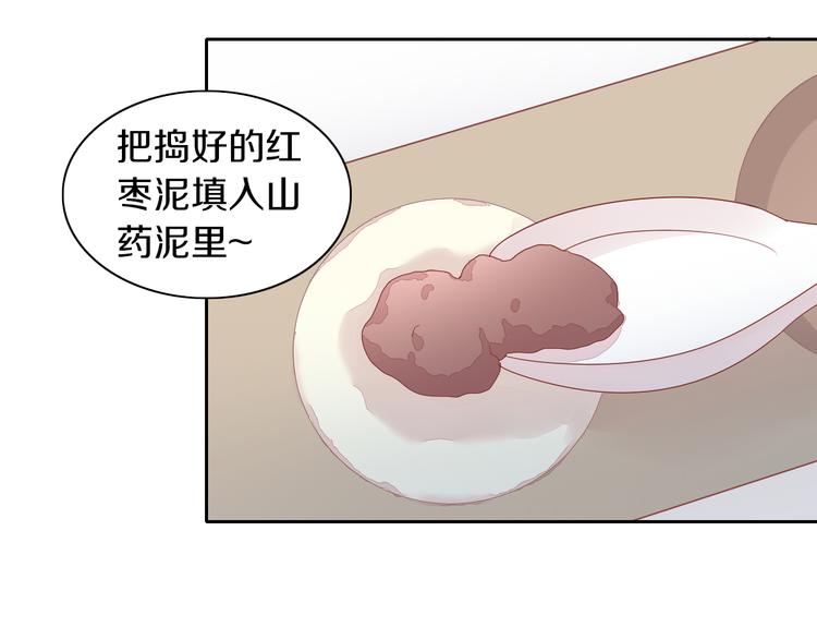 猫爪之下韩漫全集-第164话 红楼味道无删减无遮挡章节图片 