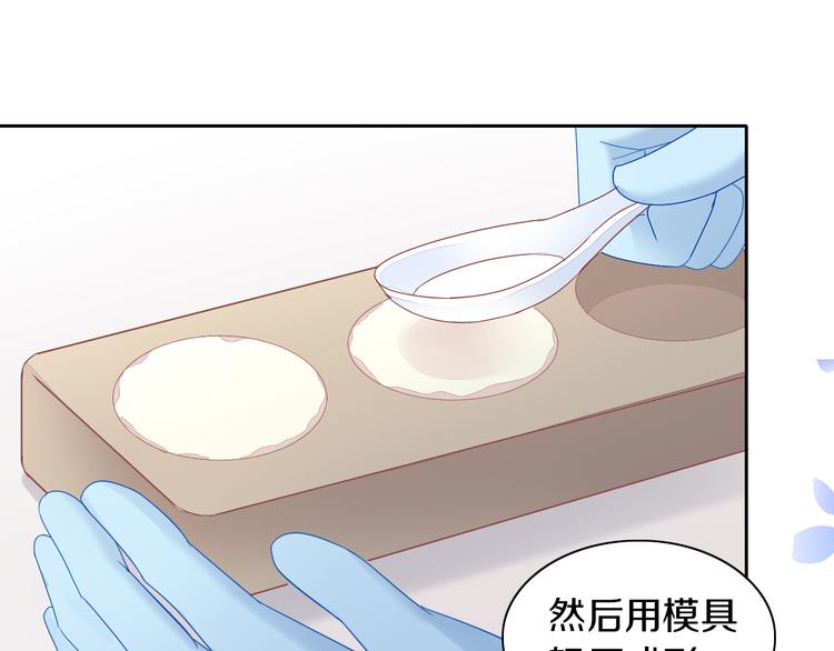 猫爪之下韩漫全集-第164话 红楼味道无删减无遮挡章节图片 