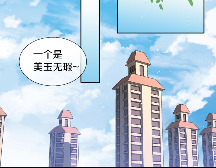 猫爪之下韩漫全集-第164话 红楼味道无删减无遮挡章节图片 