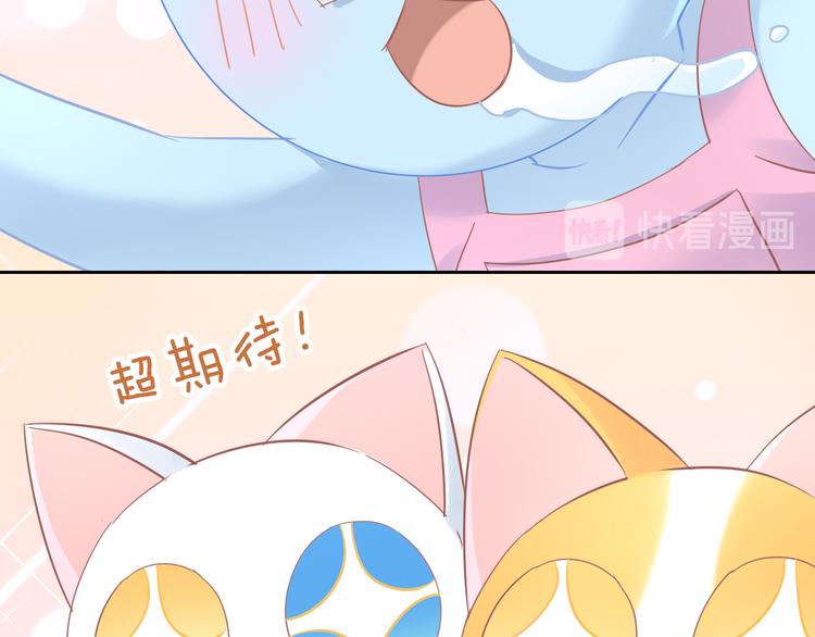 猫爪之下韩漫全集-第164话 红楼味道无删减无遮挡章节图片 