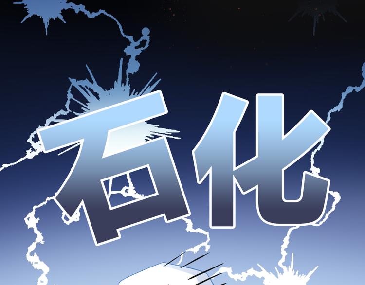 猫爪之下韩漫全集-第164话 红楼味道无删减无遮挡章节图片 