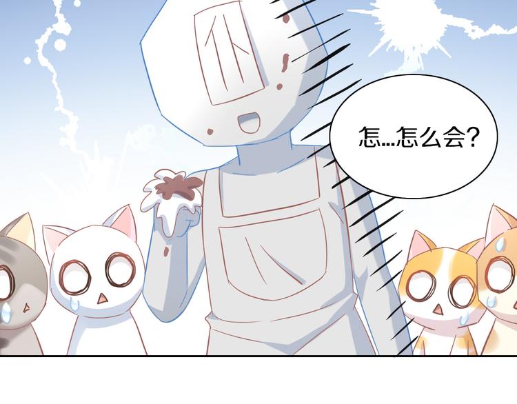 猫爪之下韩漫全集-第164话 红楼味道无删减无遮挡章节图片 