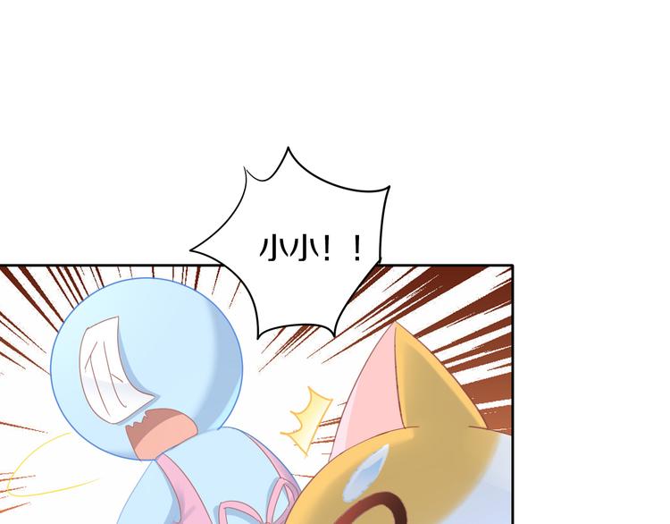 猫爪之下韩漫全集-第164话 红楼味道无删减无遮挡章节图片 