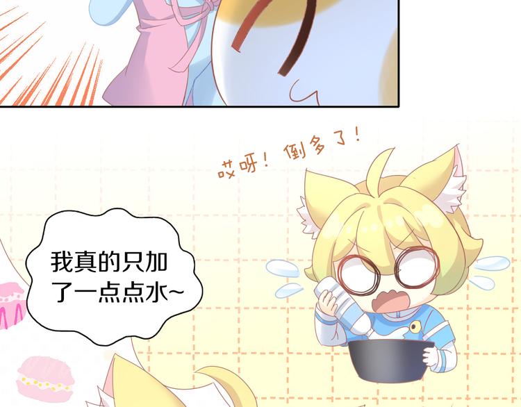 猫爪之下韩漫全集-第164话 红楼味道无删减无遮挡章节图片 