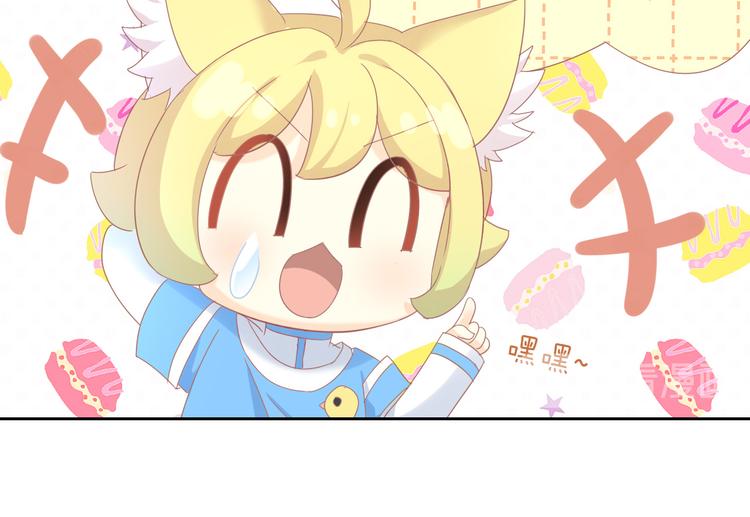 猫爪之下韩漫全集-第164话 红楼味道无删减无遮挡章节图片 