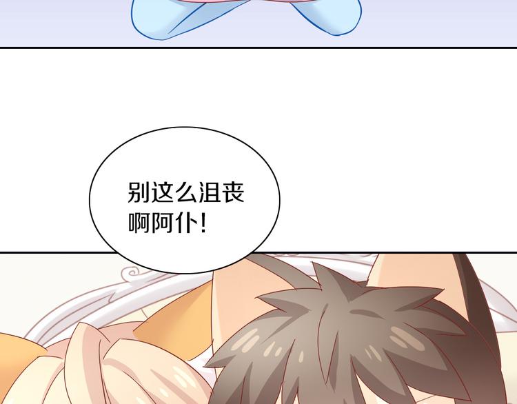 猫爪之下韩漫全集-第164话 红楼味道无删减无遮挡章节图片 