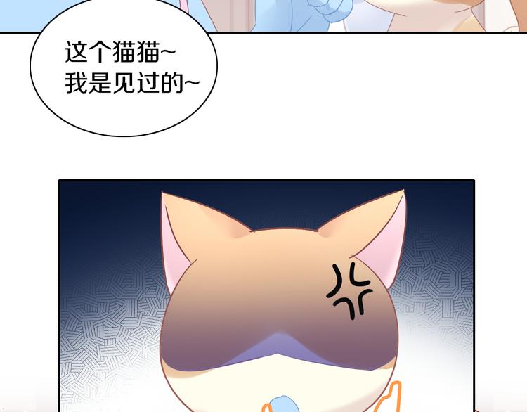猫爪之下韩漫全集-第164话 红楼味道无删减无遮挡章节图片 