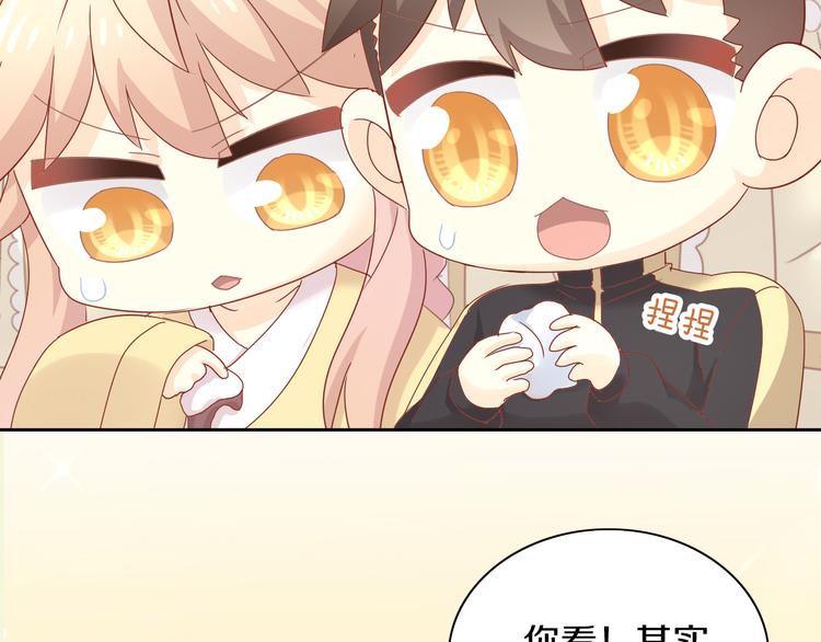 猫爪之下韩漫全集-第164话 红楼味道无删减无遮挡章节图片 