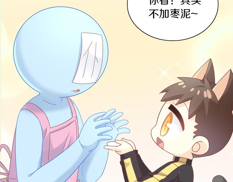 猫爪之下韩漫全集-第164话 红楼味道无删减无遮挡章节图片 