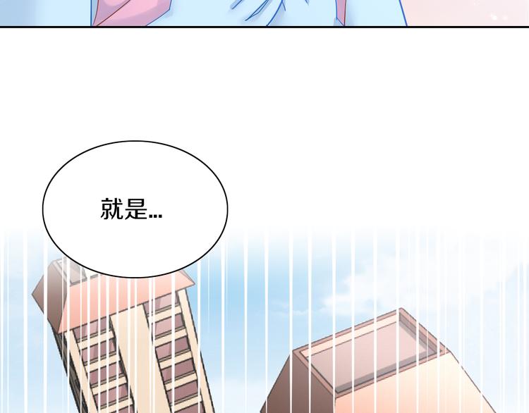 猫爪之下韩漫全集-第164话 红楼味道无删减无遮挡章节图片 