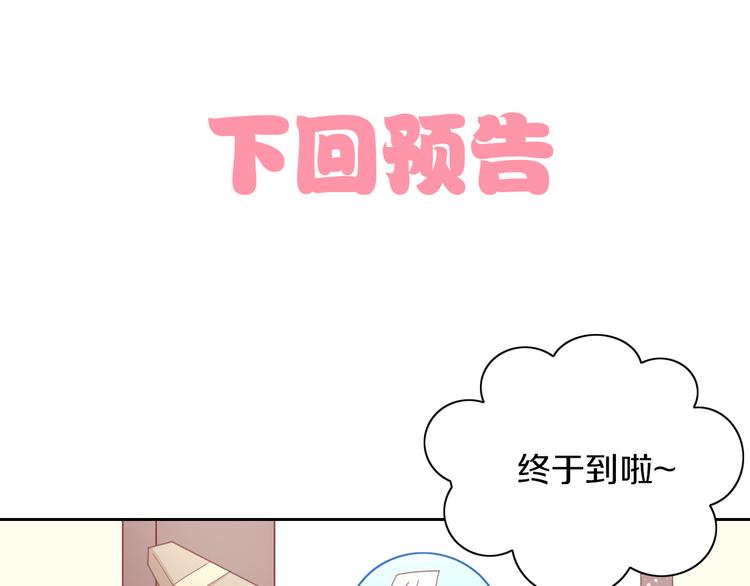 猫爪之下韩漫全集-第164话 红楼味道无删减无遮挡章节图片 