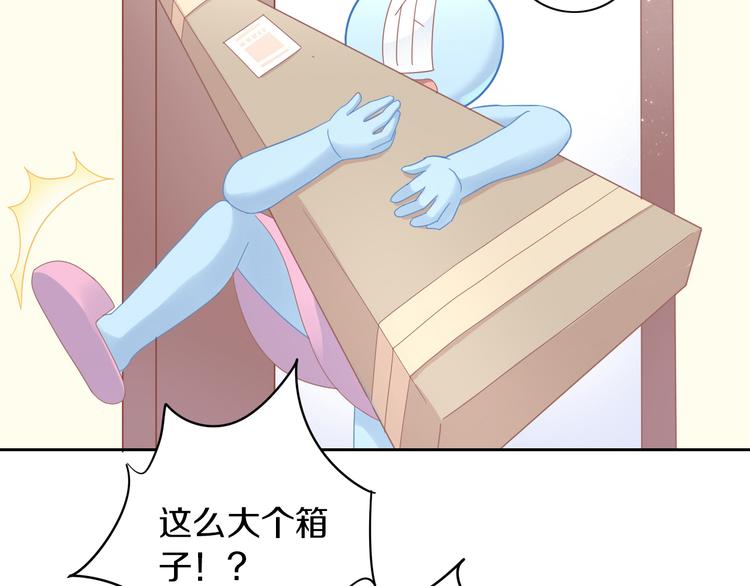 猫爪之下韩漫全集-第164话 红楼味道无删减无遮挡章节图片 