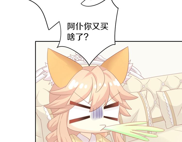 猫爪之下韩漫全集-第164话 红楼味道无删减无遮挡章节图片 